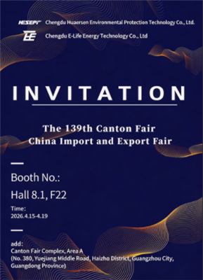 انضم وقم بزيارة جناحنا 8.1F22، المنطقة أ، المرحلة الأولى، معرض كانتون رقم 139